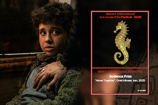 جایزه بهترین فیلم کوتاه جشنواره باتومی برای «تنها کنار هم» 